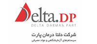 شرکت دلتا درمان پارت